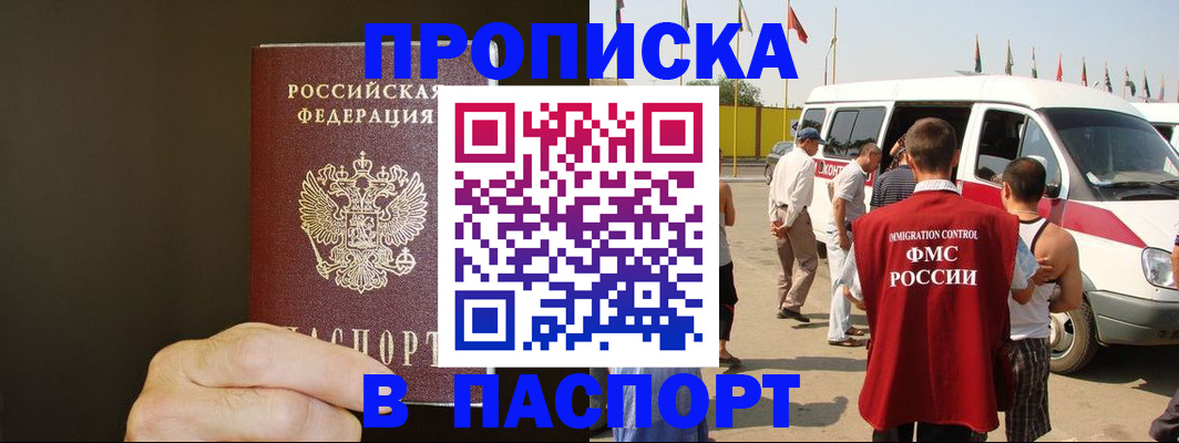 форма 3 в Чапаевске