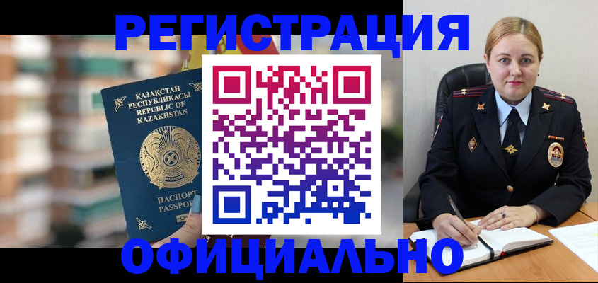 найти адрес прописки в Чапаевске